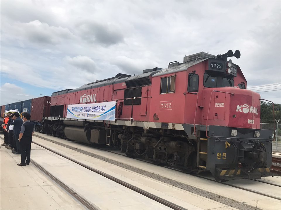 항만 내 인입철도 첫 상업운행 개시