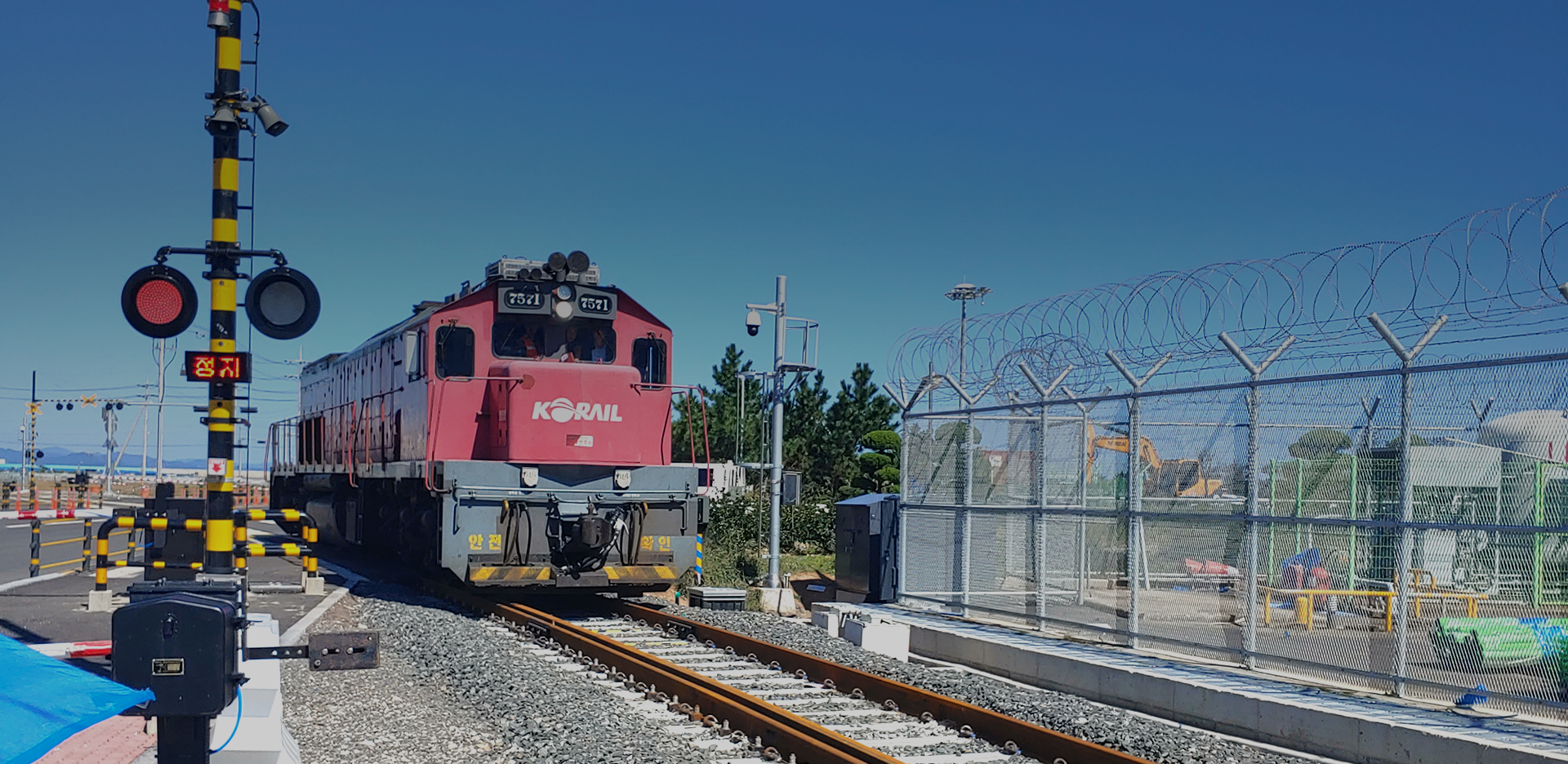 최첨단 시스템 기반